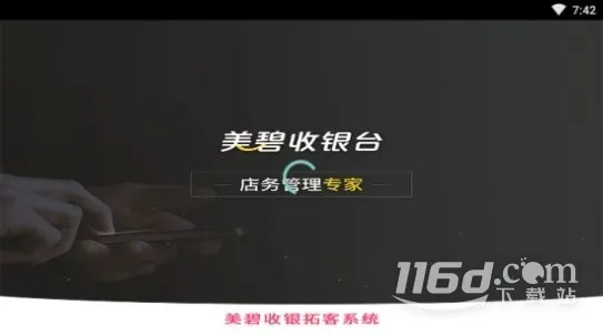 ��������̨2026�ٷ����°汾