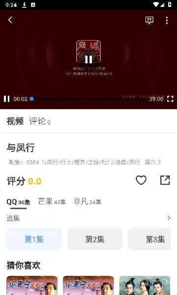 ��Ӱ����v3.1.27 ��Ѱ��ͼ