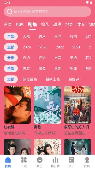 ��Ӱ����v3.1.27 ��Ѱ��ͼ