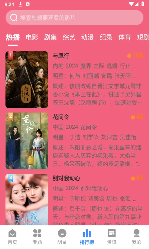 ��Ӱ����v3.1.27 ��Ѱ��ͼ