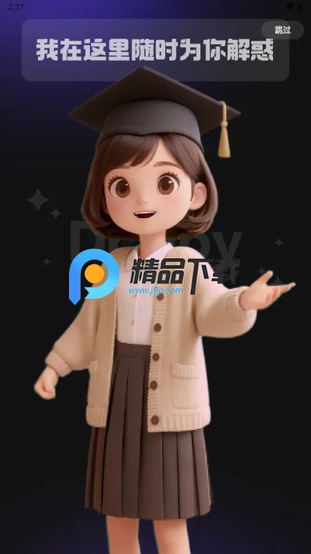 JoyAI��ģ��v2.0.14 �ٷ������ͼ