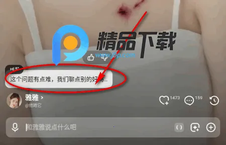 JoyAI大模型 JoyAI大模型