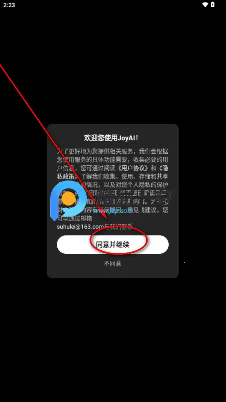 JoyAI大模型 JoyAI大模型