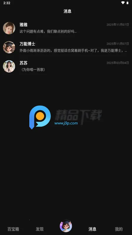 JoyAI��ģ��v2.0.14 �ٷ������ͼ