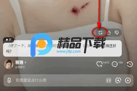 JoyAI大模型 JoyAI大模型