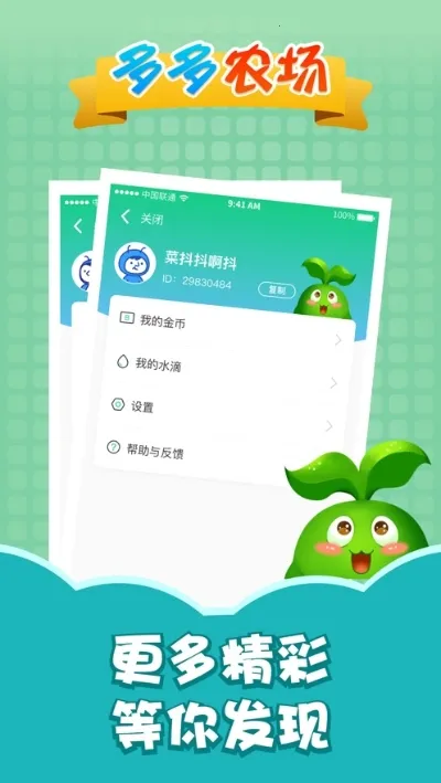 ���ũ����׿���ֻ���v1.2.0 �ֻ����ͼ