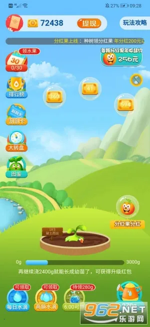 ���ũ����׿���ֻ���v1.2.0 �ֻ����ͼ