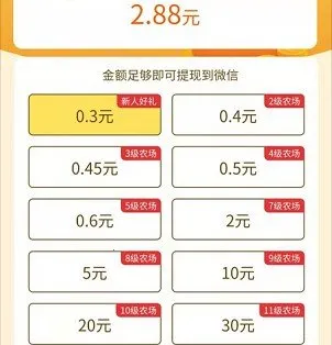 ���ũ����׿���ֻ���v1.2.0 �ֻ����ͼ