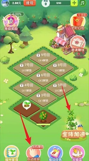 ���ũ����׿���ֻ���