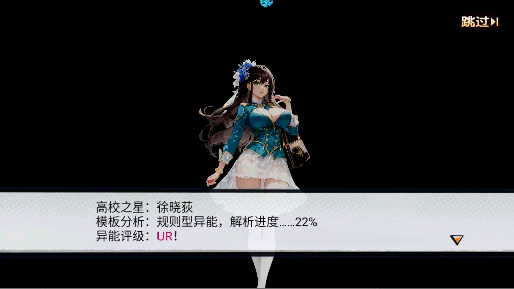 萌学园战纪 萌学园战纪