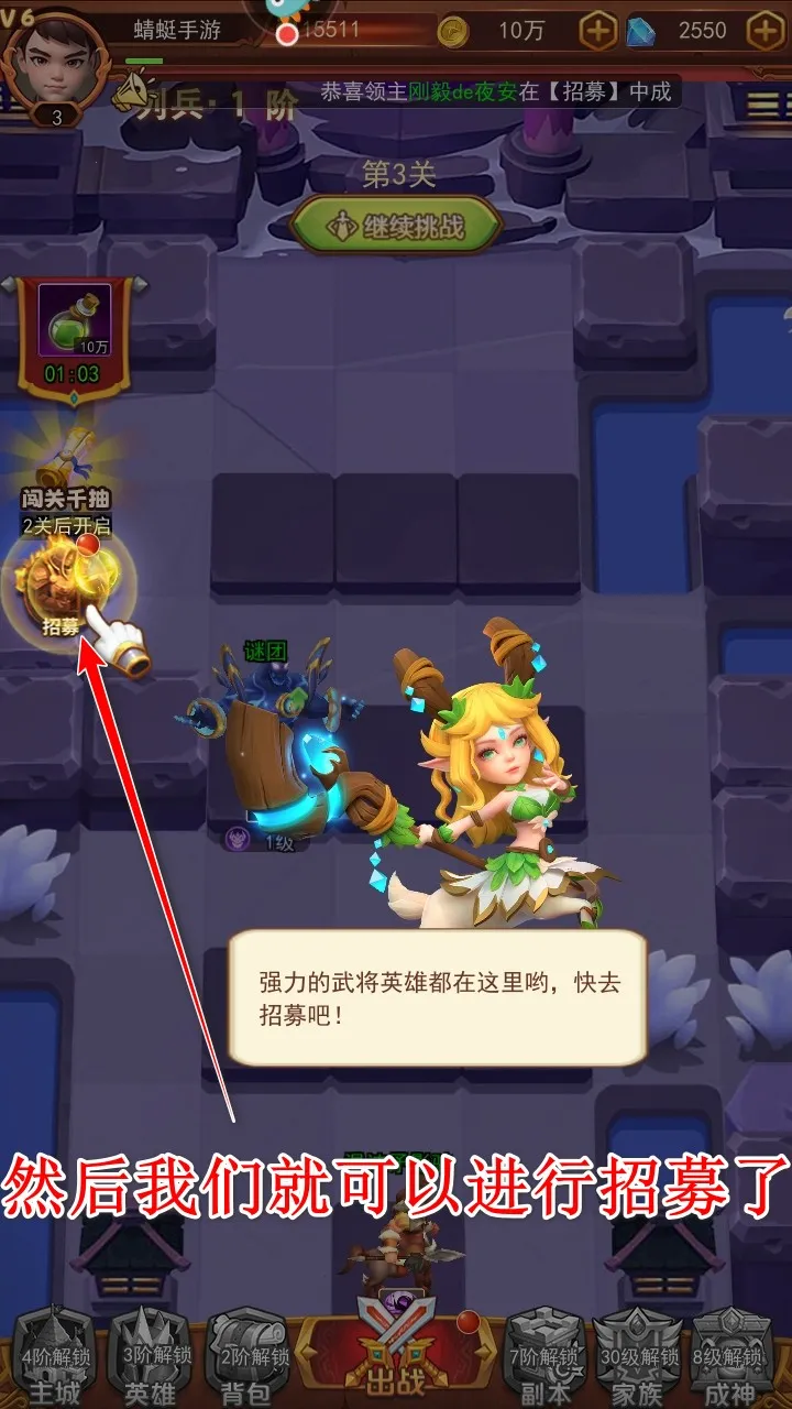 萌学园战纪 萌学园战纪