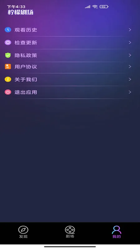 ���ʾ糡�̾簲׿���ֻ���v2.5.10 ��Ѱ��ͼ