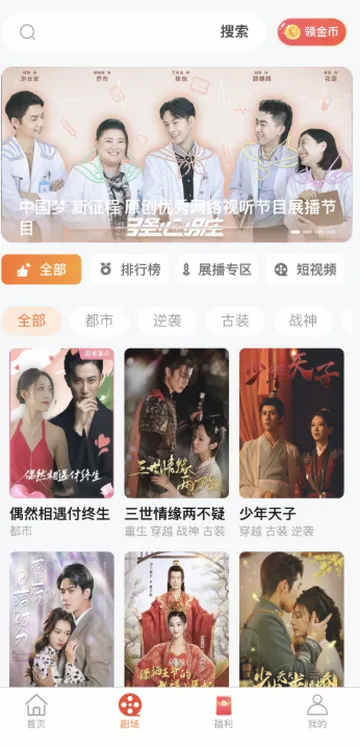 ���ʾ糡�̾簲׿���ֻ���v2.5.10 ��Ѱ��ͼ