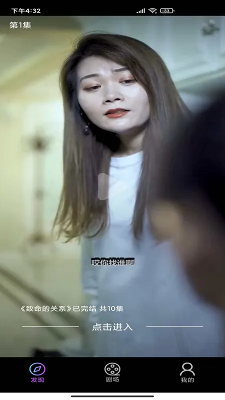 ���ʾ糡�̾簲׿���ֻ���v2.5.10 ��Ѱ��ͼ