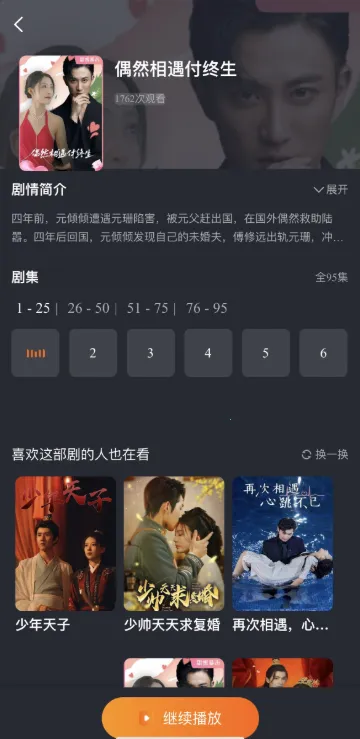 ���ʾ糡�̾簲׿���ֻ���