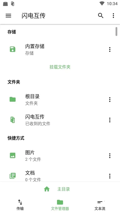 ���绥��v1.7 ��Ѱ��ͼ