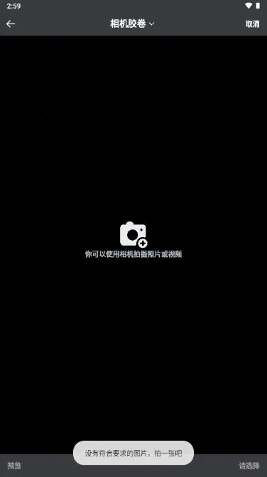 闪电互传 闪电互传