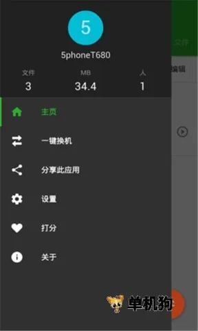 ���绥��v1.7 ��Ѱ��ͼ