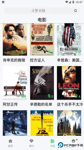 ����ӰԺv2.0.0 �ٷ������ͼ