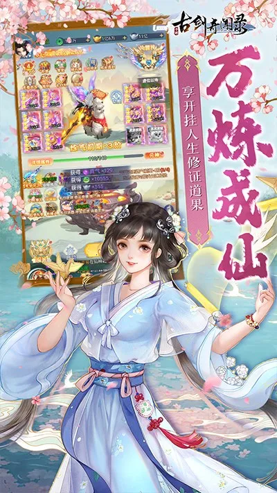 �Ž�����¼v1.0.0 ��׿���ͼ