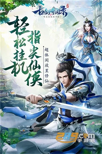 �Ž�����¼v1.0.0 ��׿���ͼ