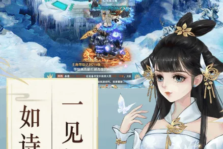 古剑奇闻录 古剑奇闻录