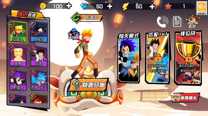 Ӣ����ô���ս2026���°汾v1.0 �ٷ������ͼ