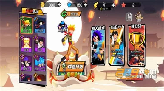 Ӣ����ô���ս2026���°汾v1.0 �ٷ������ͼ