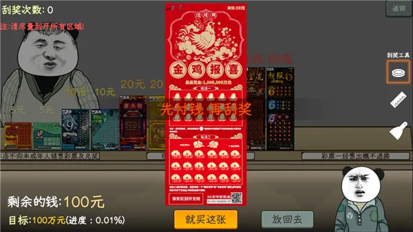 �й�ʽ��Ʊv1.0.1 �ٷ������ͼ