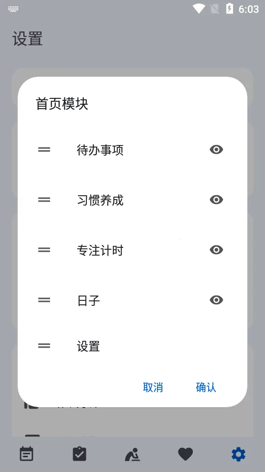 ʱ���嵥2026�ٷ����°汾v1.8.6 ��Ѱ��ͼ