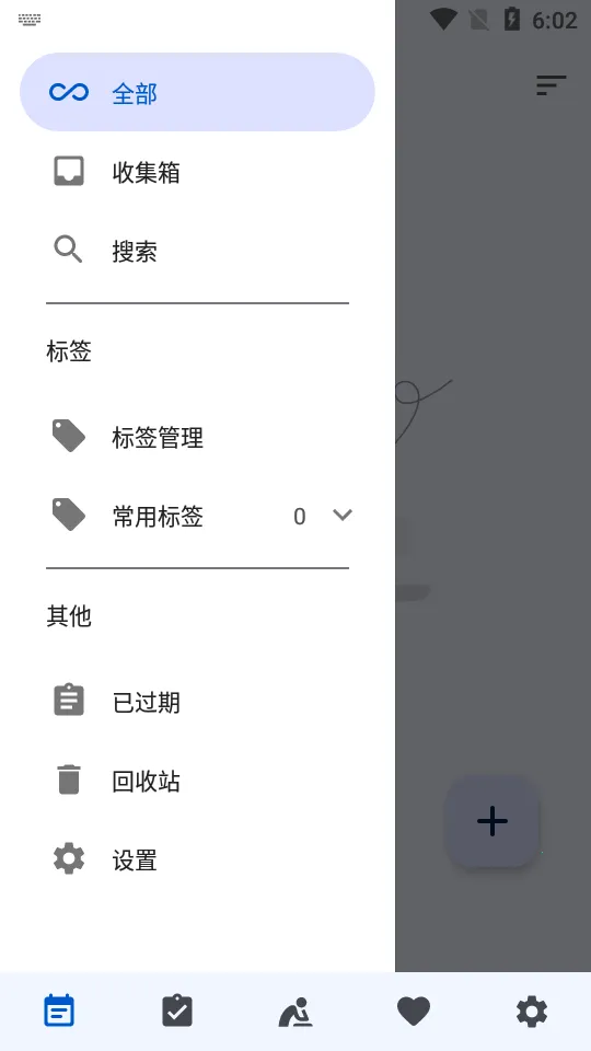 ʱ���嵥2026�ٷ����°汾v1.8.6 ��Ѱ��ͼ