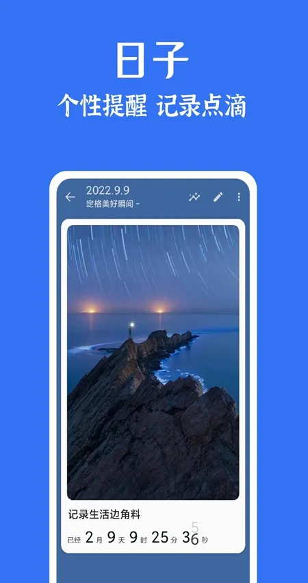 ʱ���嵥2026�ٷ����°汾v1.8.6 ��Ѱ��ͼ