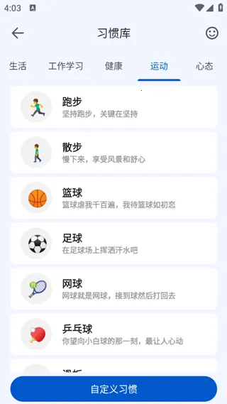 时光清单2026官方最新版本 时光清单2026官方最新版本