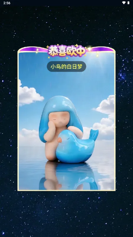 GoodsParty谷子派对 GoodsParty谷子派对