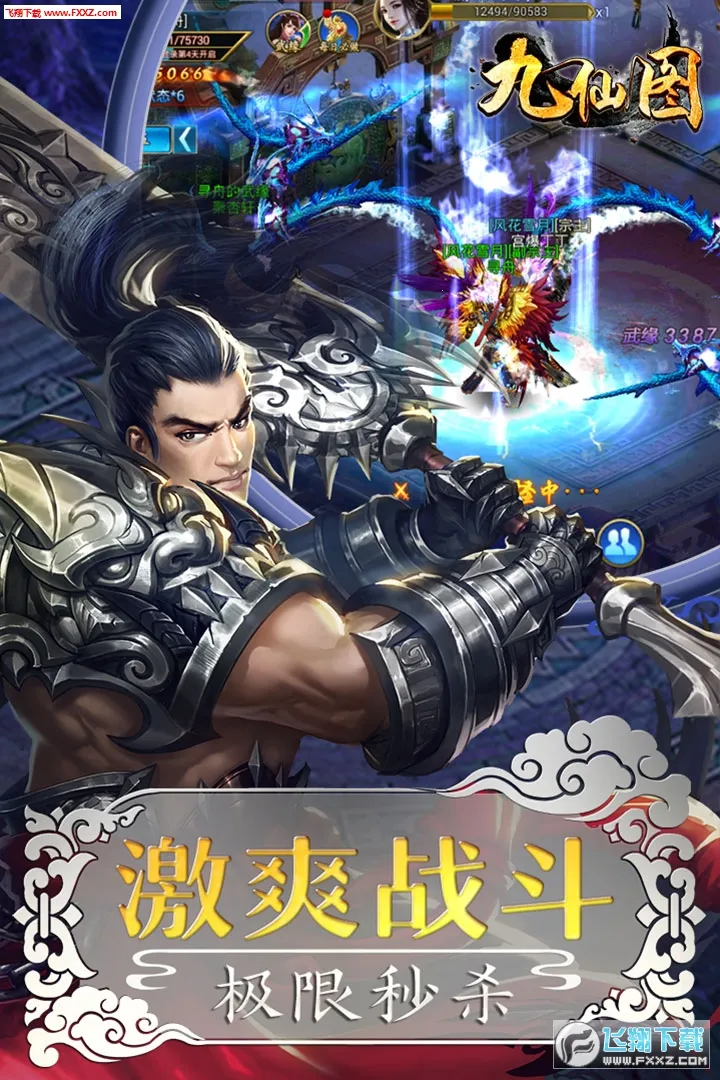 ����ͼ��׿���ֻ���v5.6.0 ��Ѱ��ͼ