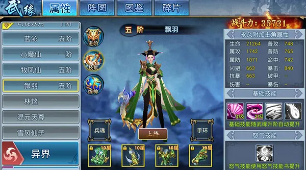 ����ͼ��׿���ֻ���