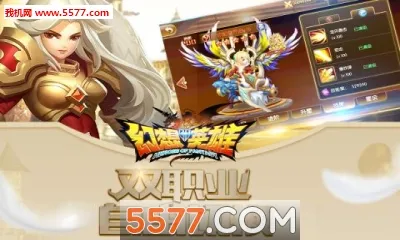 ����Ӣ��22026���ذ�װv3.4.14 �ֻ����ͼ