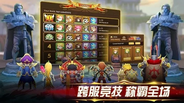 ����Ӣ��22026���ذ�װv3.4.14 �ֻ����ͼ