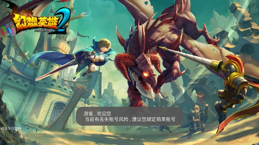 ����Ӣ��22026���ذ�װv3.4.14 �ֻ����ͼ