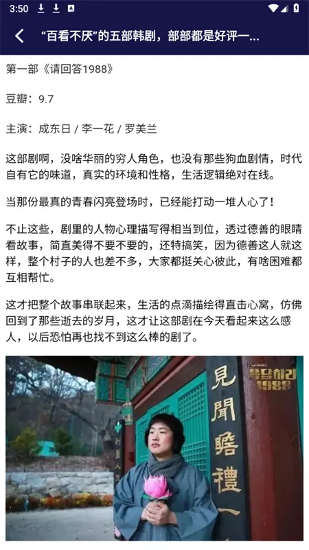 看韩剧剧评2026下载安装 看韩剧剧评2026下载安装