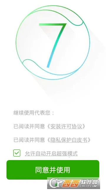 ������v5.000 �ٷ������ͼ