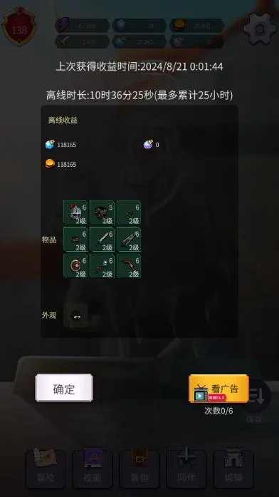 ����֮��v1.0.4 ��Ѱ��ͼ