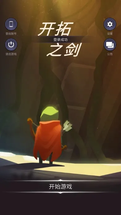 ����֮��v1.0.4 ��Ѱ��ͼ