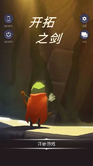 ����֮��v1.0.4 ��Ѱ��ͼ