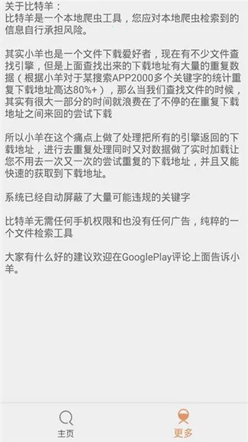 ������v19.11.13.11 �ֻ����ͼ