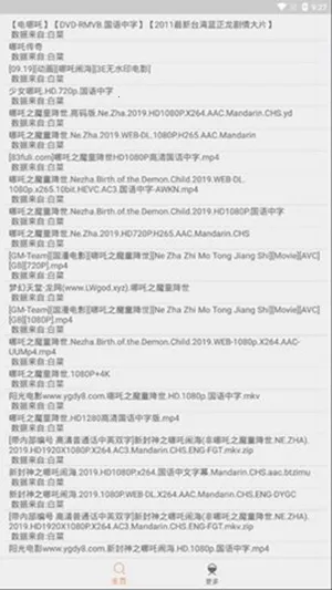 ������v19.11.13.11 �ֻ����ͼ