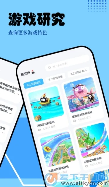 �������v1.1 �ֻ����ͼ