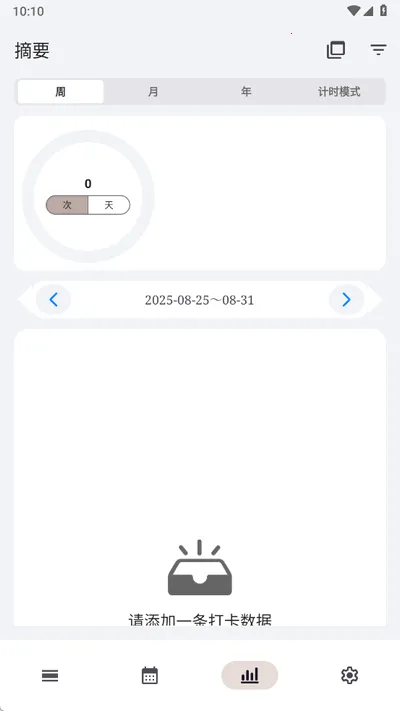 FlowMark��׿���ֻ���v2.8.8 �ֻ����ͼ