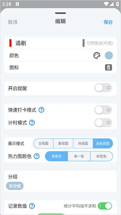 FlowMark��׿���ֻ���