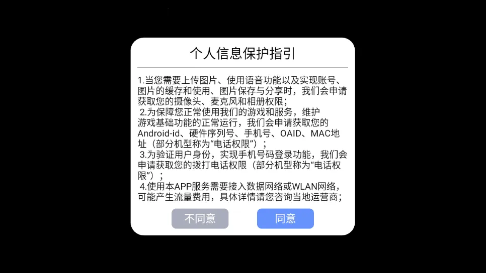 ��������v1.5.4 �ٷ������ͼ